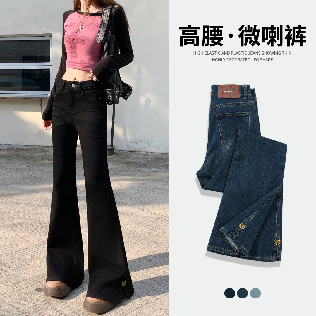 设计感直筒开叉夏季长裤高腰春秋牛仔裤大码胖mm微喇裤