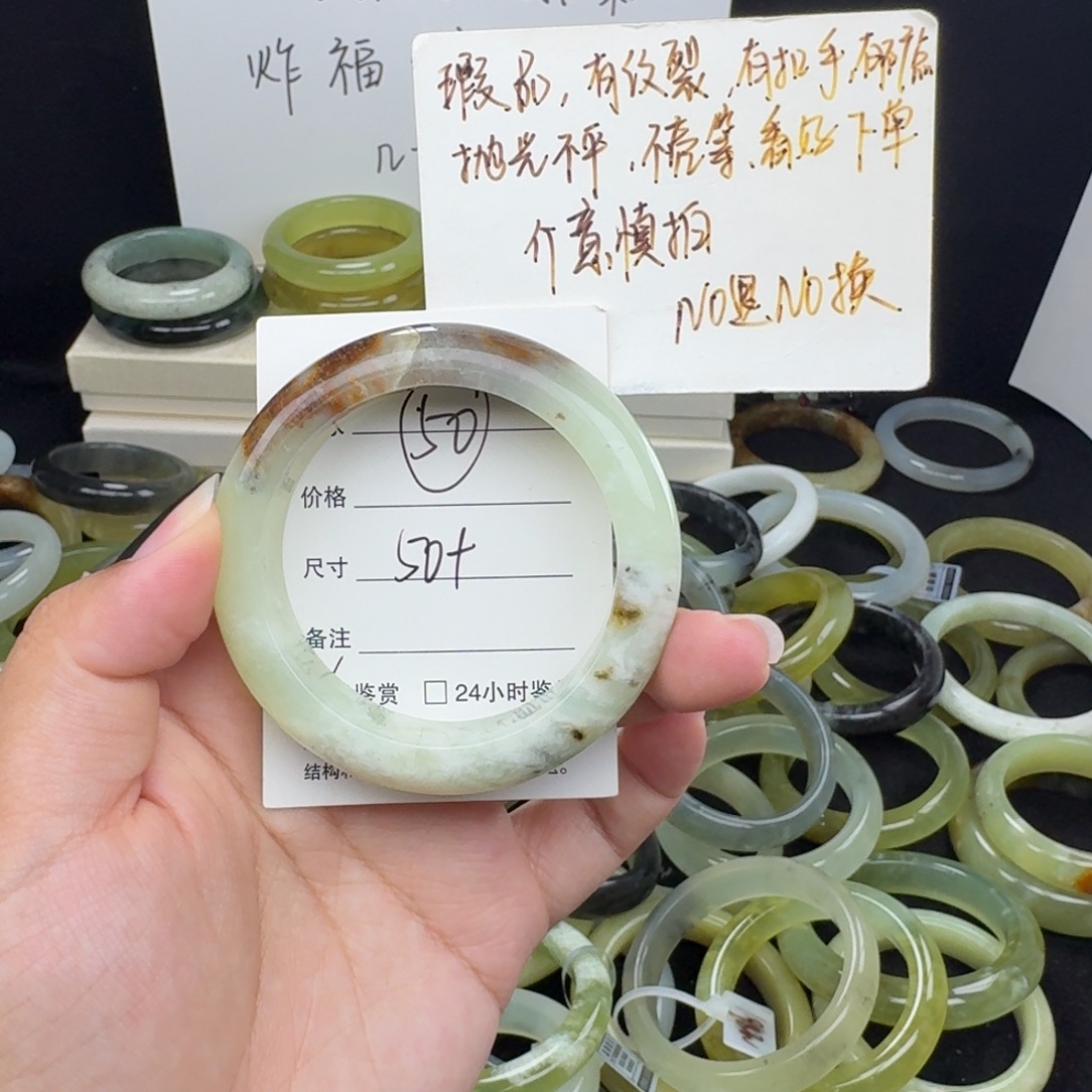 蛇纹石玉未镶嵌手镯