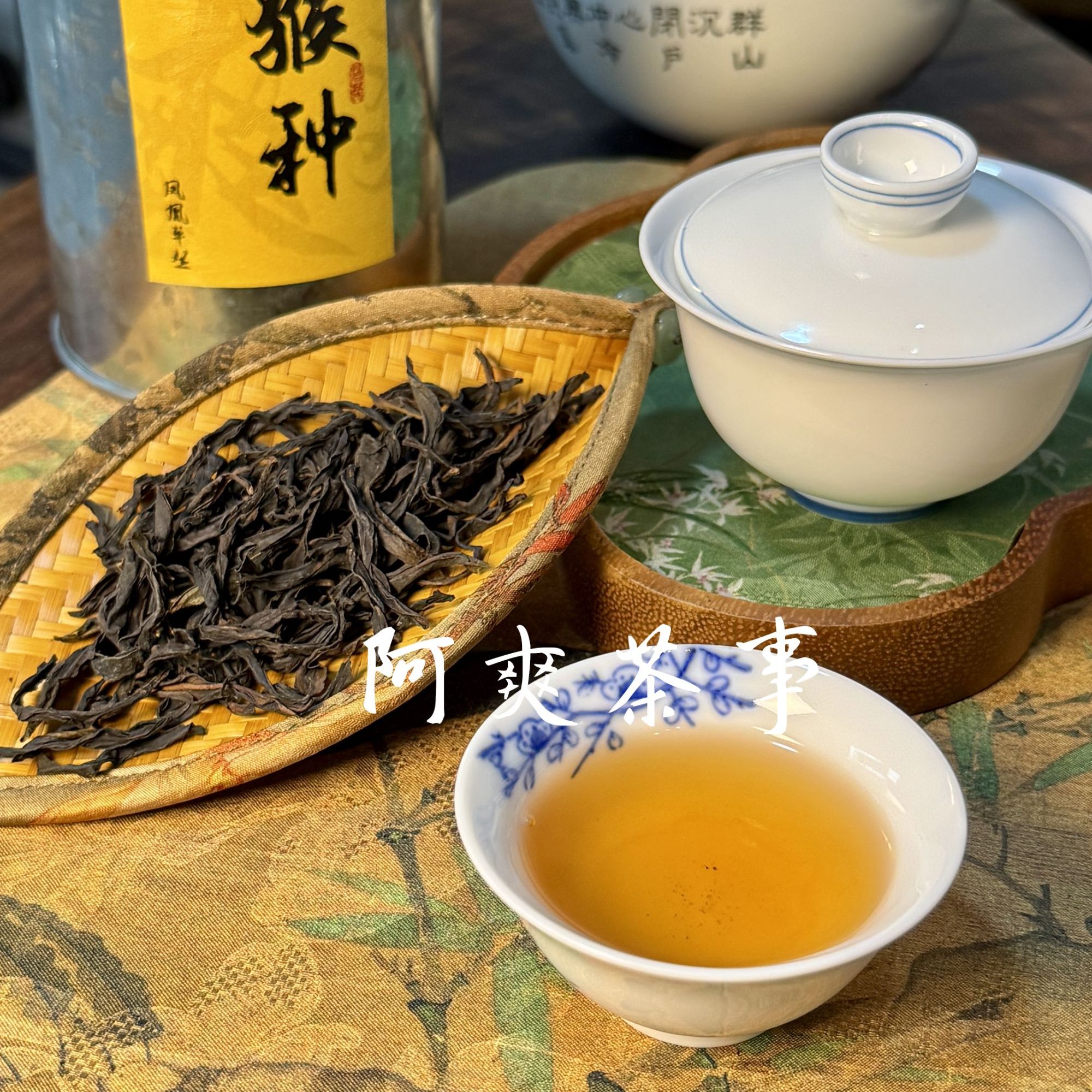 【猴种高端茶100g】玉兰花香·明前头采·浓香型·潮州凤凰单丛茶叶