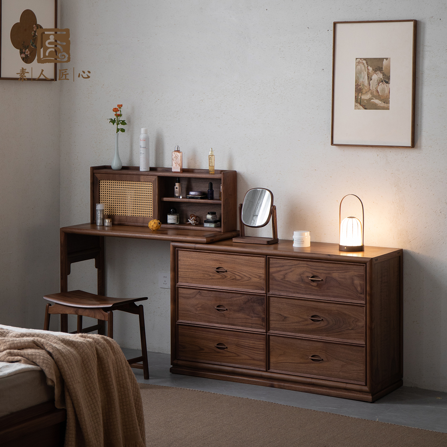 素人匠心宋式美学梳妆台斗柜一体化妆桌新中式黑胡桃木转角梳妆台
