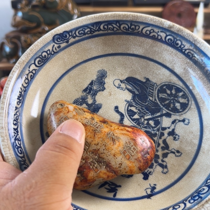 瓷器瓷器瓷器66668888