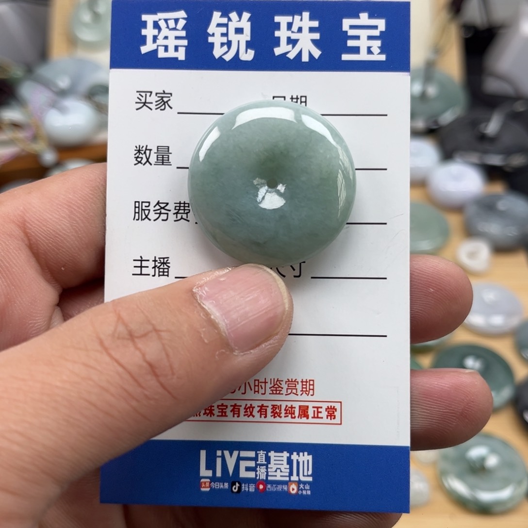 翡翠颈饰未镶嵌天然翡翠A货
