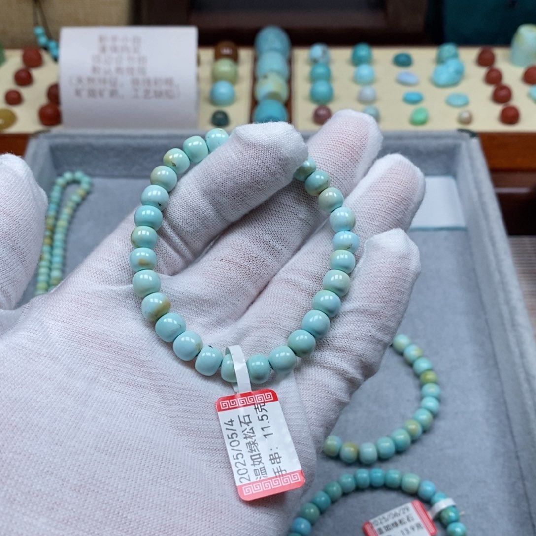 绿松石未镶嵌配饰