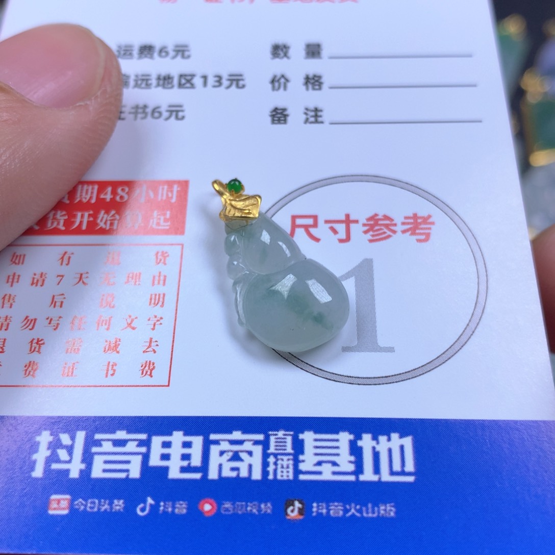 【闪购商品】翡翠颈饰18K金镶嵌翡翠