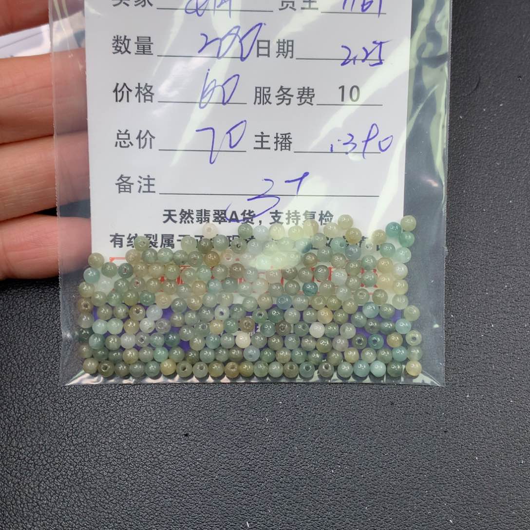 翡翠手链未镶嵌娟*?翡翠散珠多样性发自选