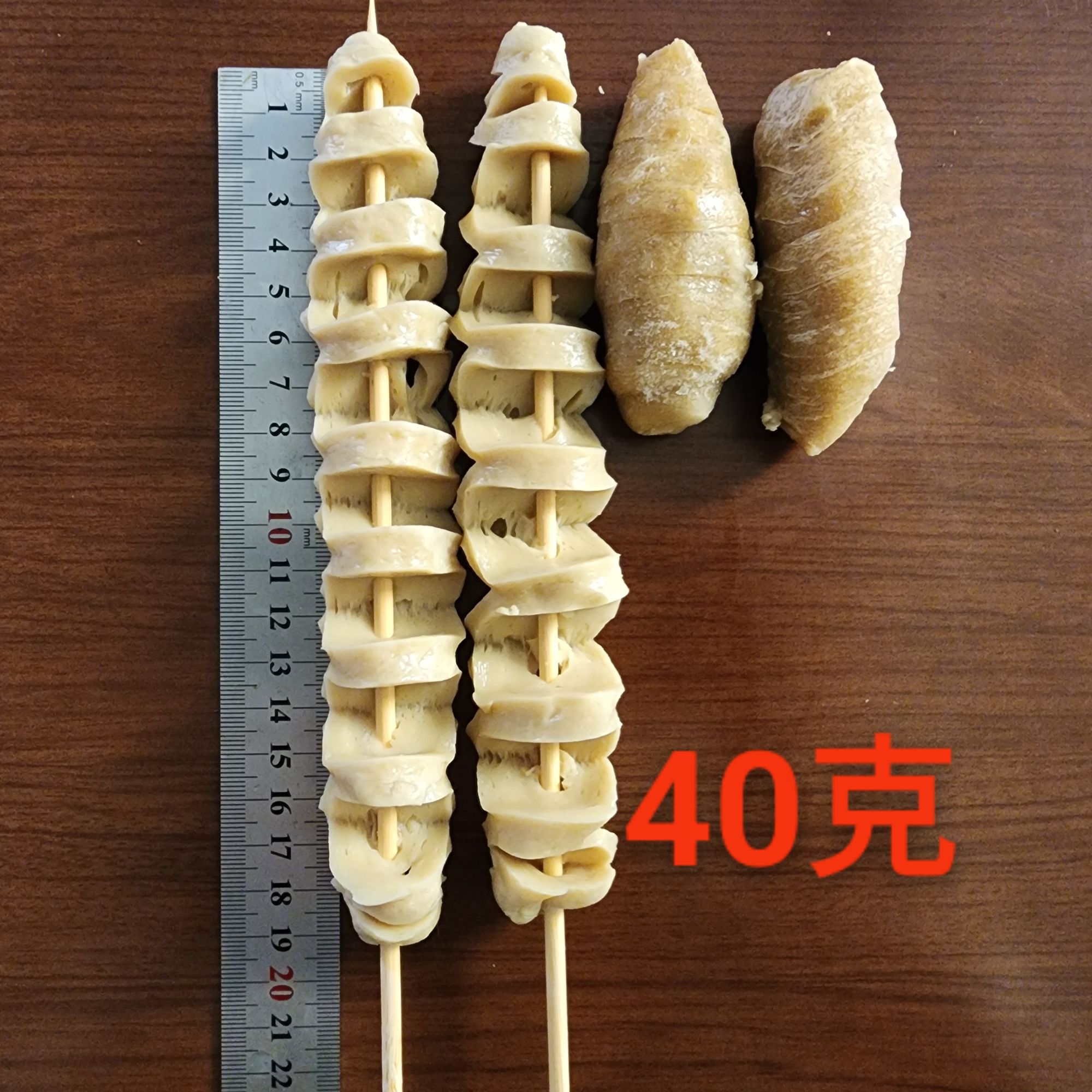 900个左右40克左右面筋头冷冻半成品（不带竹签）36公斤