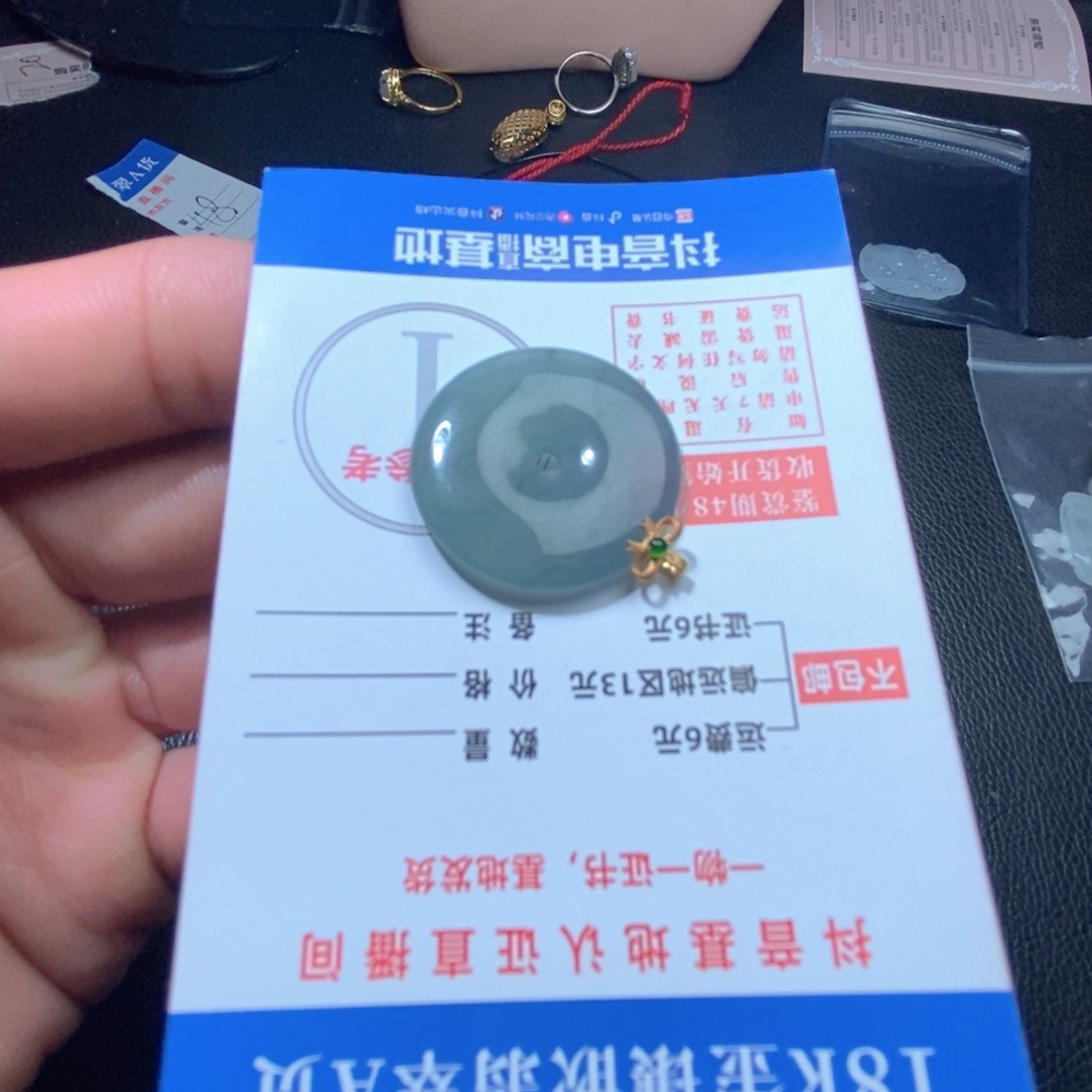 翡翠吊坠(不含链)18K金镶嵌