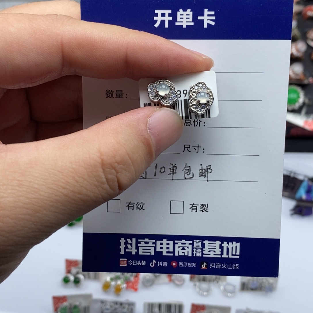 翡翠银S925镶嵌戒指