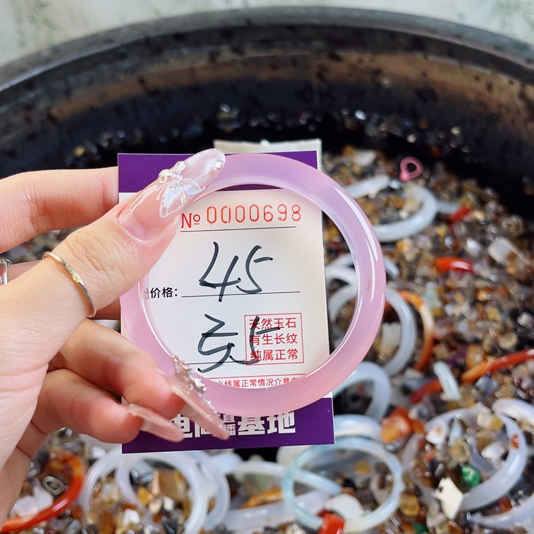 玛瑙/玉髓手镯未镶嵌698