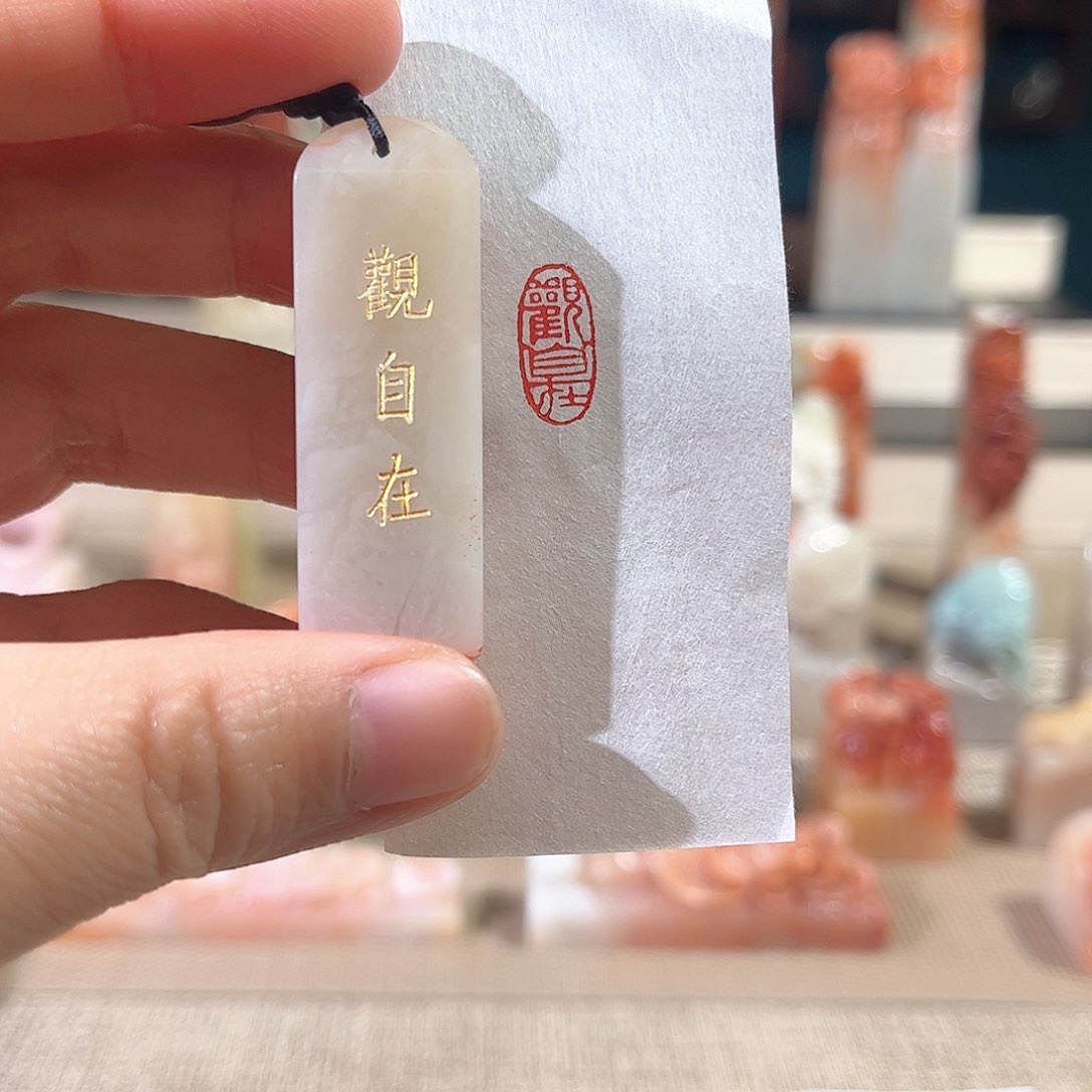 昌化石印石印章印石111111