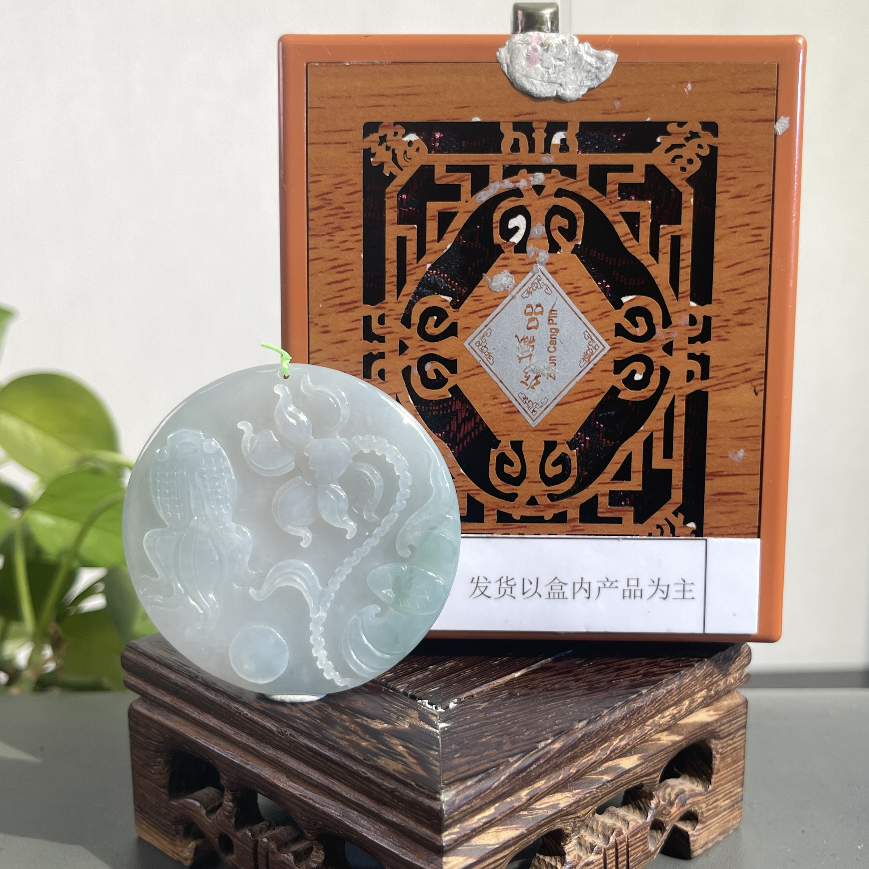  JYB31-616 H天然缅甸A货翡翠 