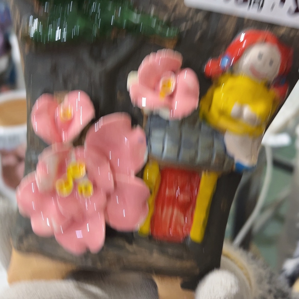 【闪购商品】红陶福利