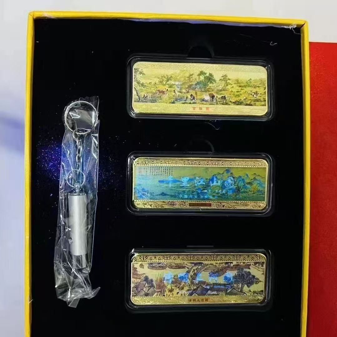 三传绝世恭喜红包