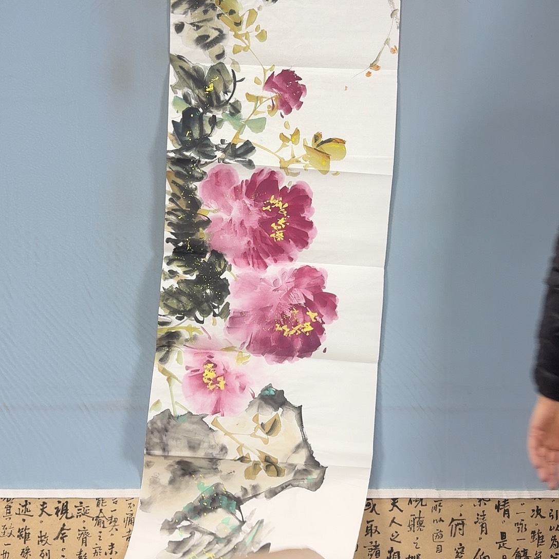 国画1380 牡丹一如您的