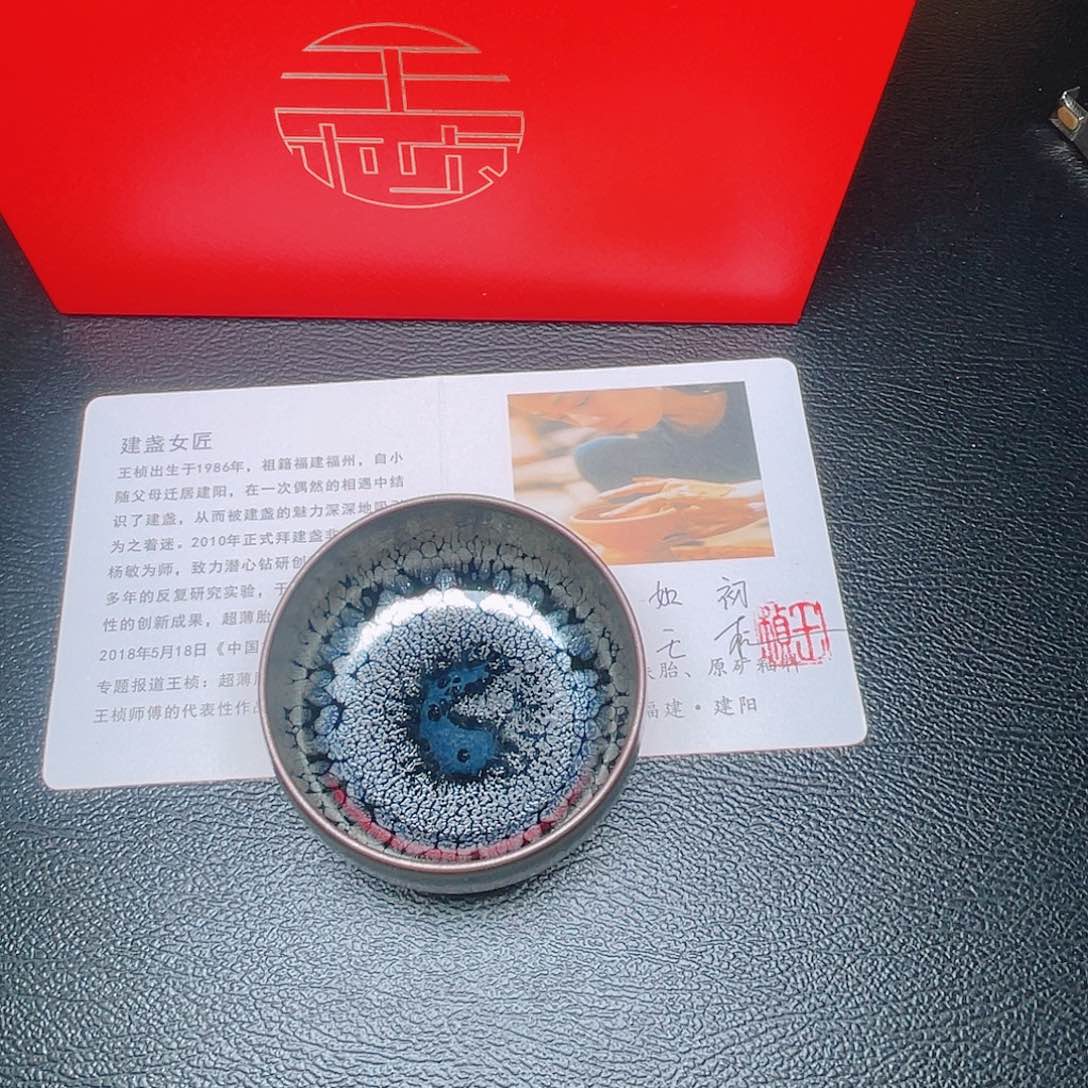 茶盏滴滴答答地响了一响又是