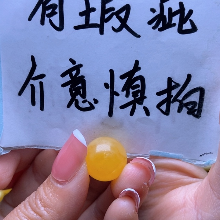 琥珀裸石未镶嵌星筠珠宝优选25