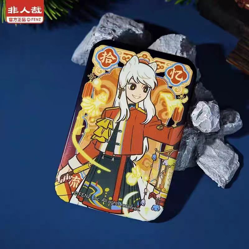 （亏米）『代拆』【非人哉】特别吧唧大全盲盒