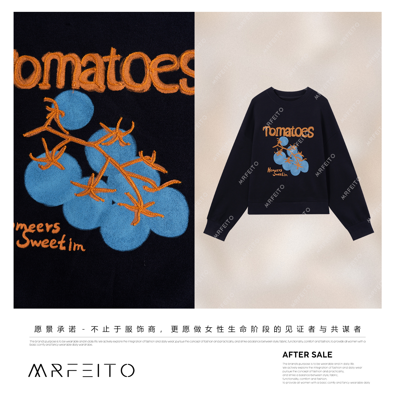 【好柿发生】莱赛尔羊毛小番茄印花套头女卫衣H97WY02D33976