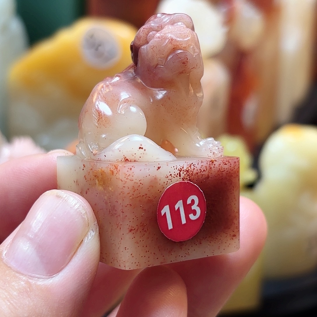 寿山石印石我***啊包邮包刻字