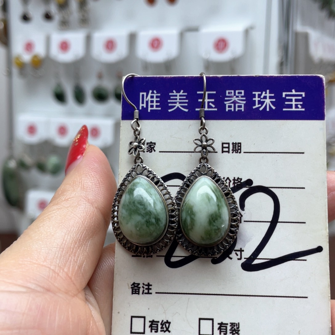 蛇纹石玉耳饰未镶嵌摩**熊