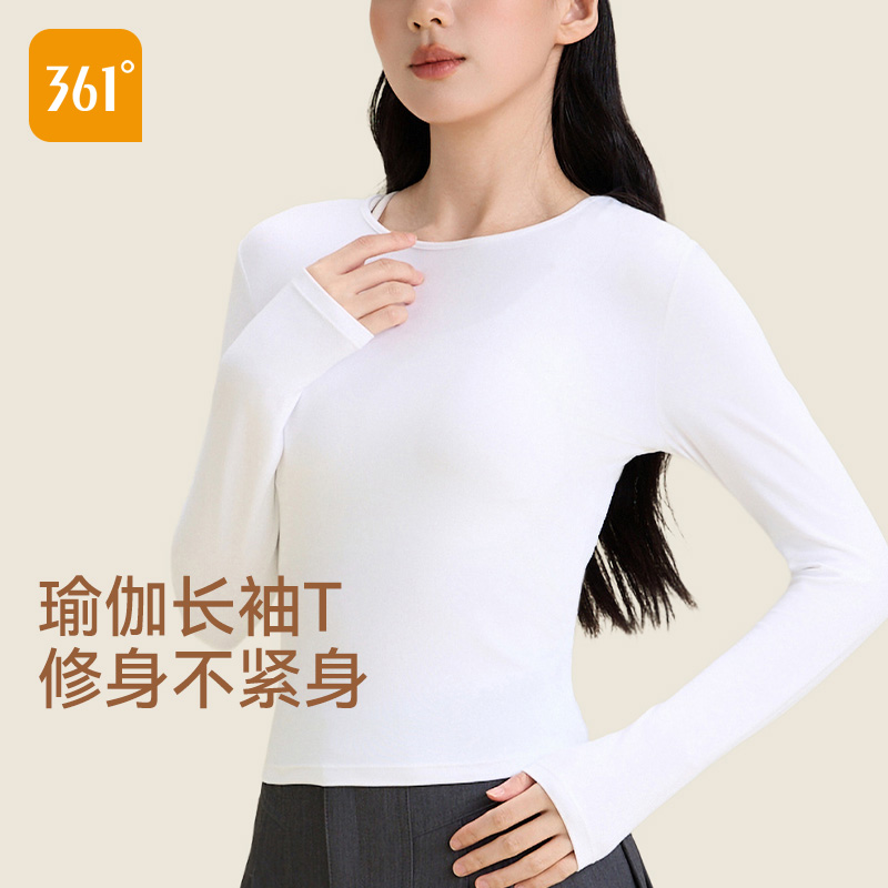 361°秋冬季运动T恤女2025新款爆款圆领长袖内搭修身显瘦外穿长袖