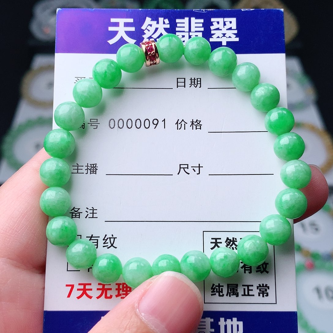 翡翠手串未镶嵌翡翠