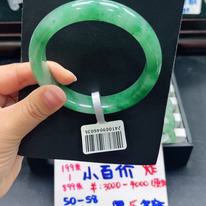 A****石英质玉（非洲翠）未镶嵌手镯