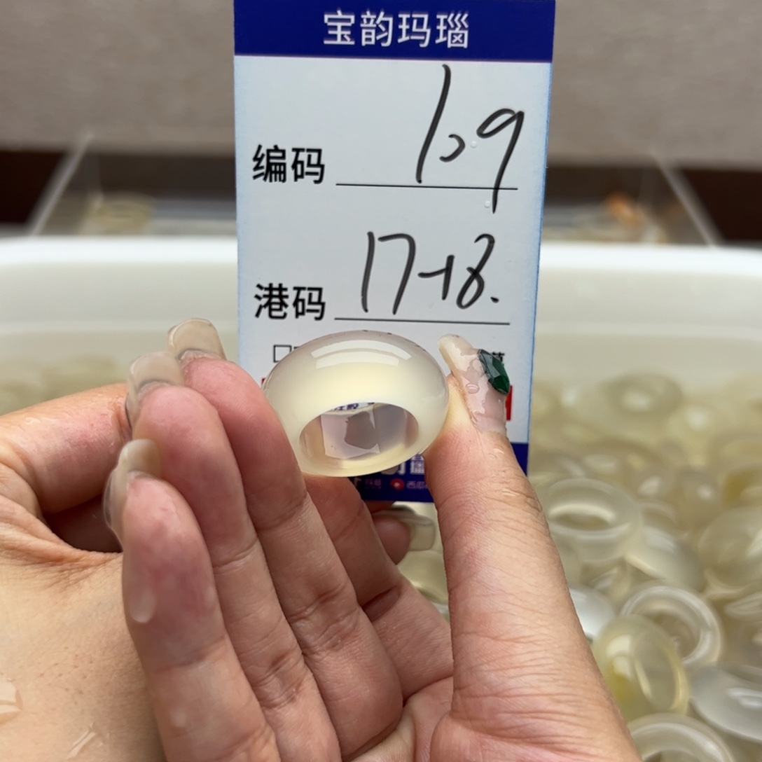 未镶嵌戒指玛瑙/玉髓