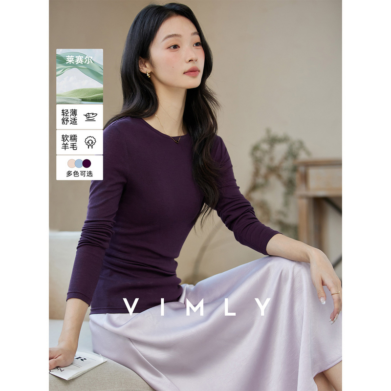 梵希蔓紫色多巴胺穿搭长袖t恤女秋季修身显瘦打底衫上衣A2170
