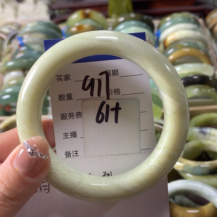 蛇纹石玉未镶嵌手镯917