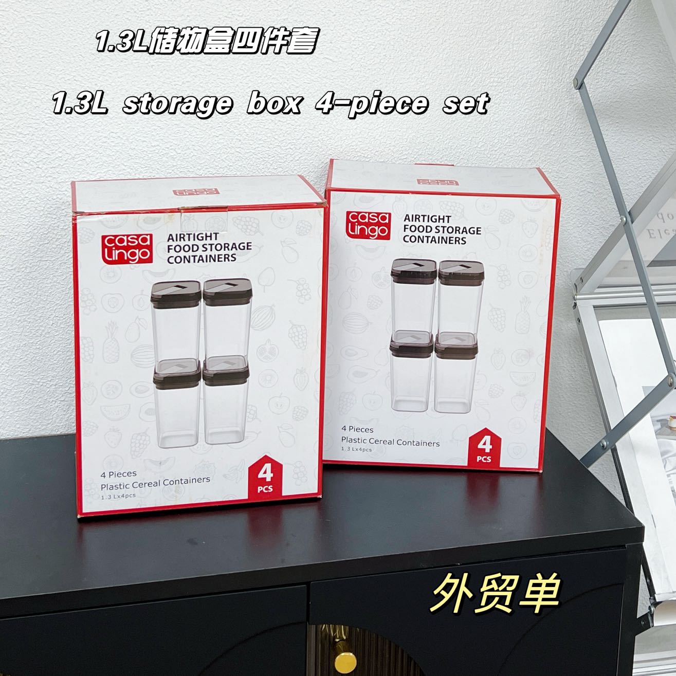 外贸出品厨房五谷杂粮收纳大容量收纳罐调料罐密封罐