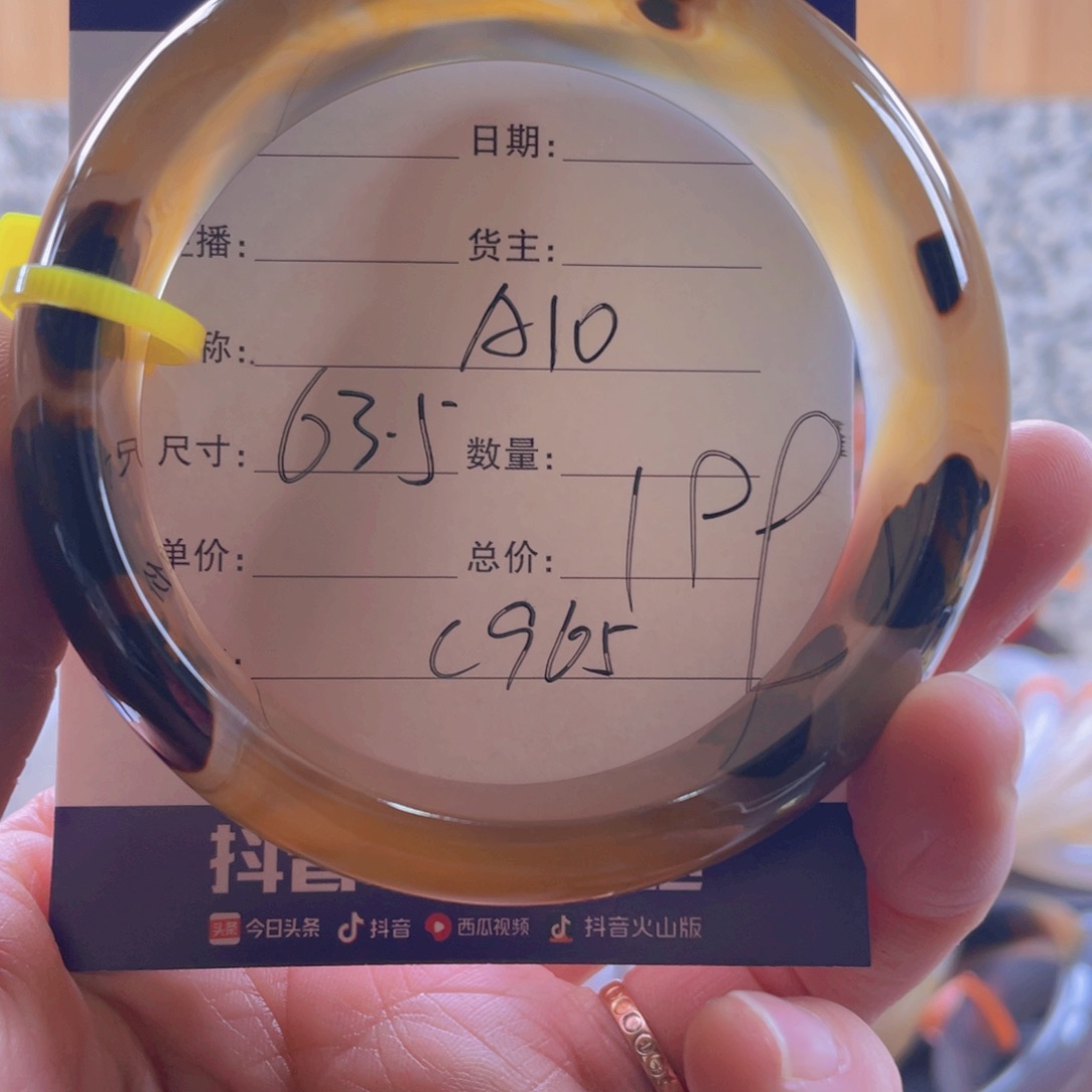 玛瑙/玉髓手镯未镶嵌