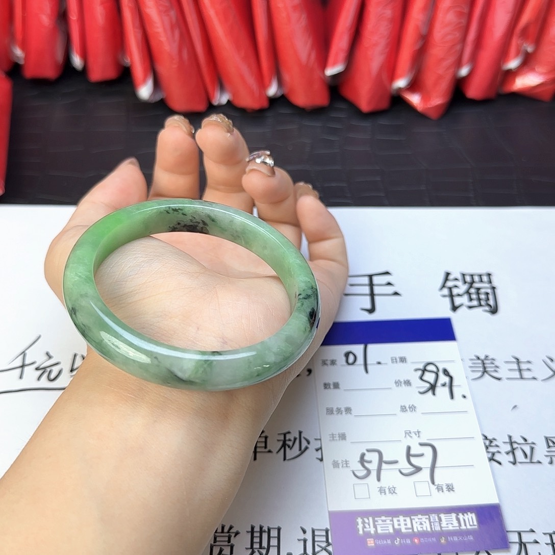 未镶嵌手镯翡翠1