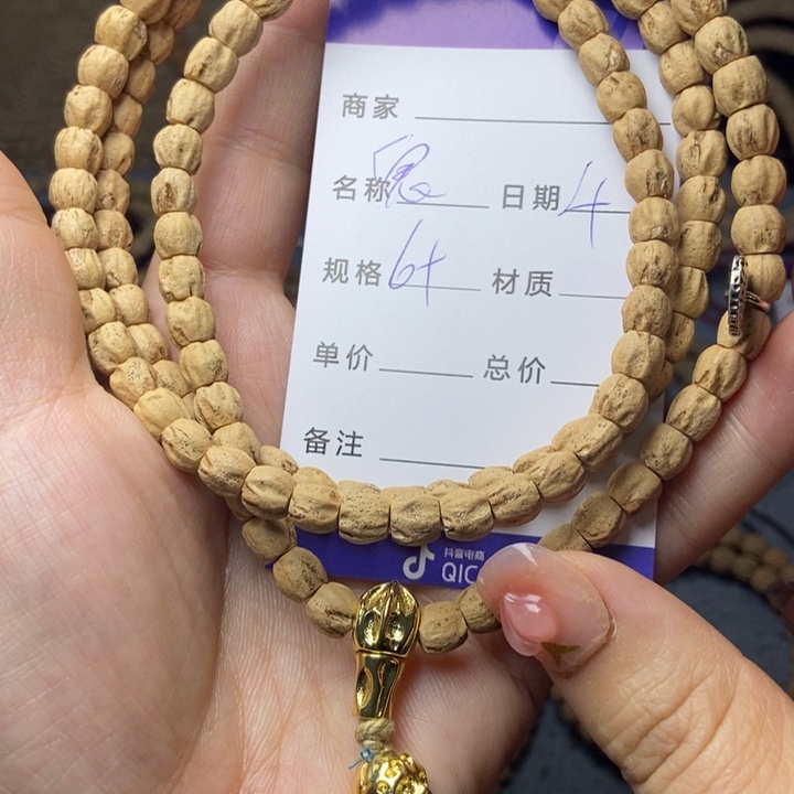 【闪购商品】柏香籽/百香籽吊坠