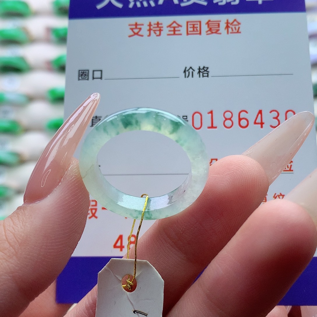 翡翠戒指未镶嵌19号