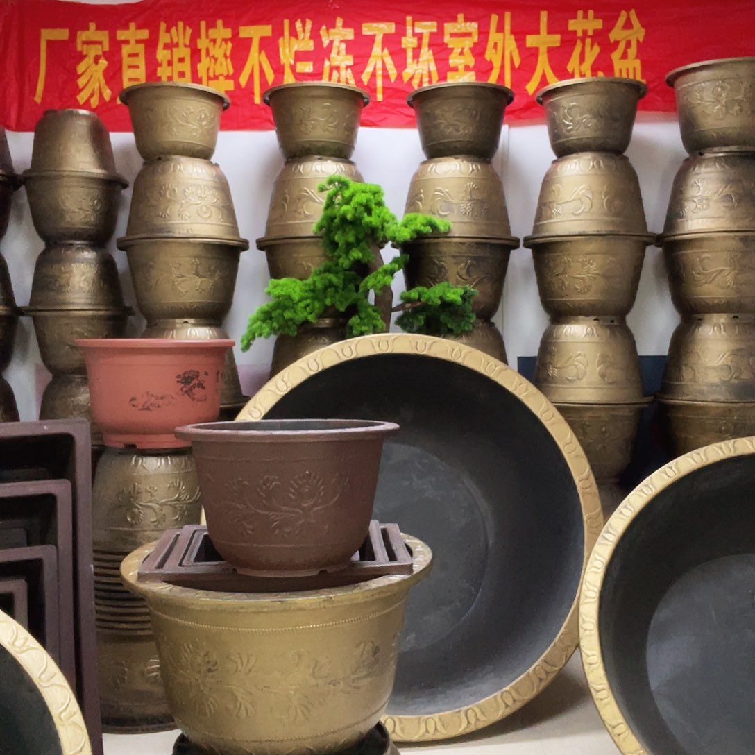 放***740小花盆8个紫砂色都打孔