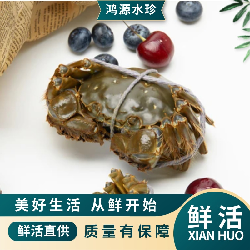 【到手10只】鲜活大闸蟹 母蟹3两5只+公蟹3.5两5只