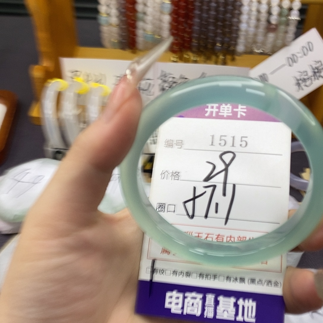 玛瑙/玉髓未镶嵌手镯1515