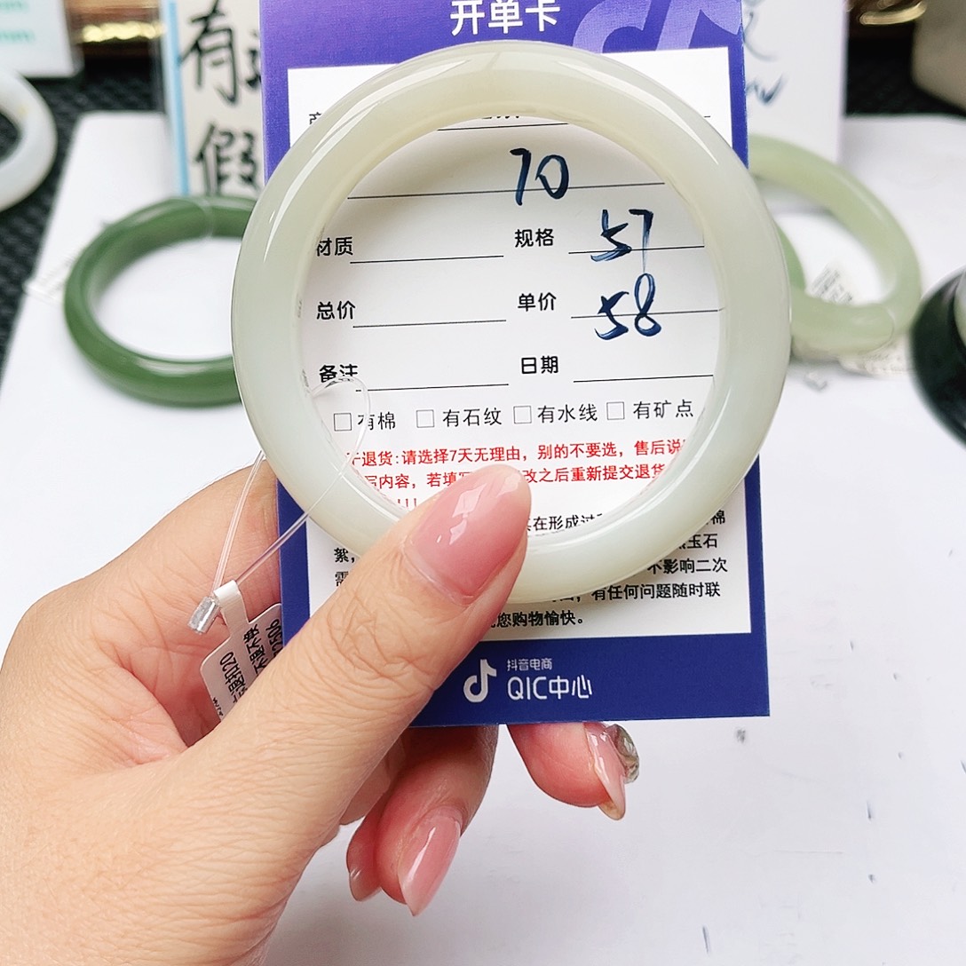 未镶嵌手镯和田玉