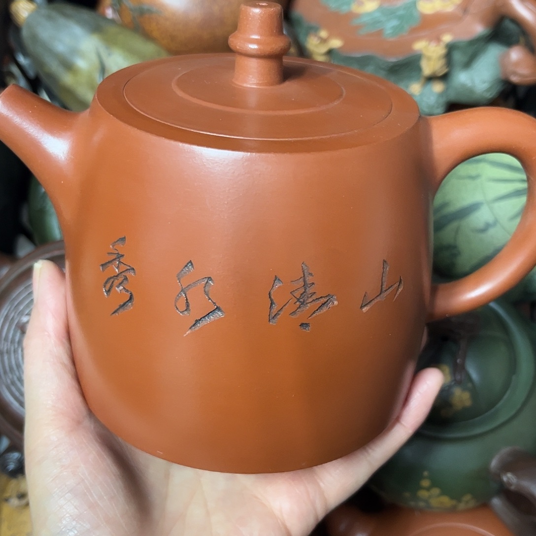 紫砂茶壶紫砂壶泡茶700