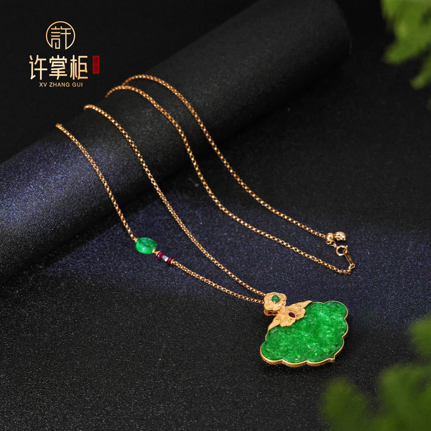 许掌柜｜祥意福臻 18K金翡翠如意吊坠套链项链天然缅甸翡翠A货原创