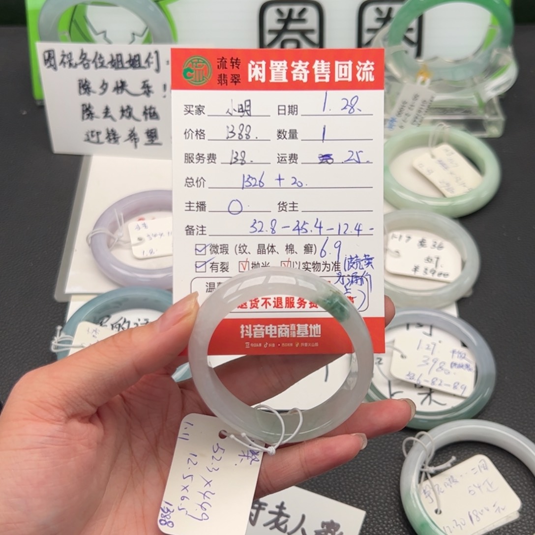 翡翠手镯未镶嵌是**呀翡翠