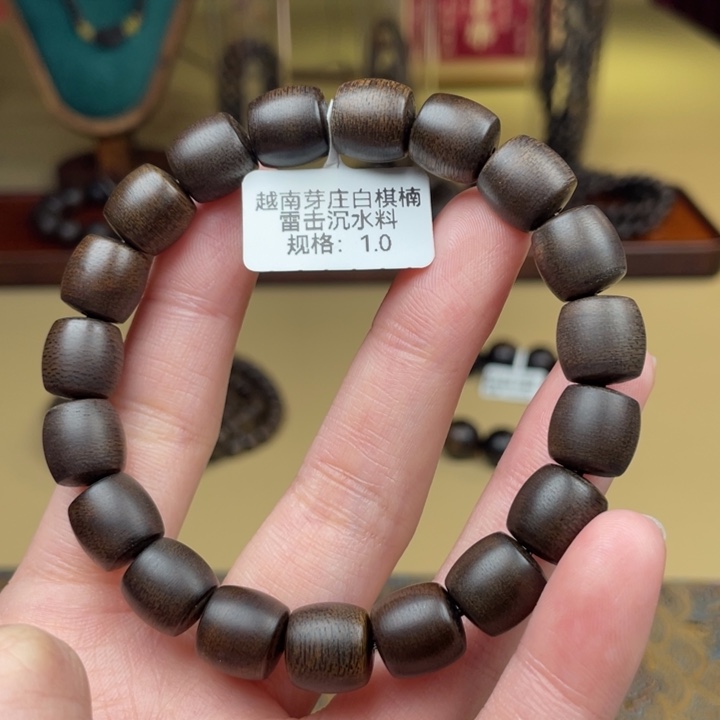 沉香手串沉香手串沉香手串