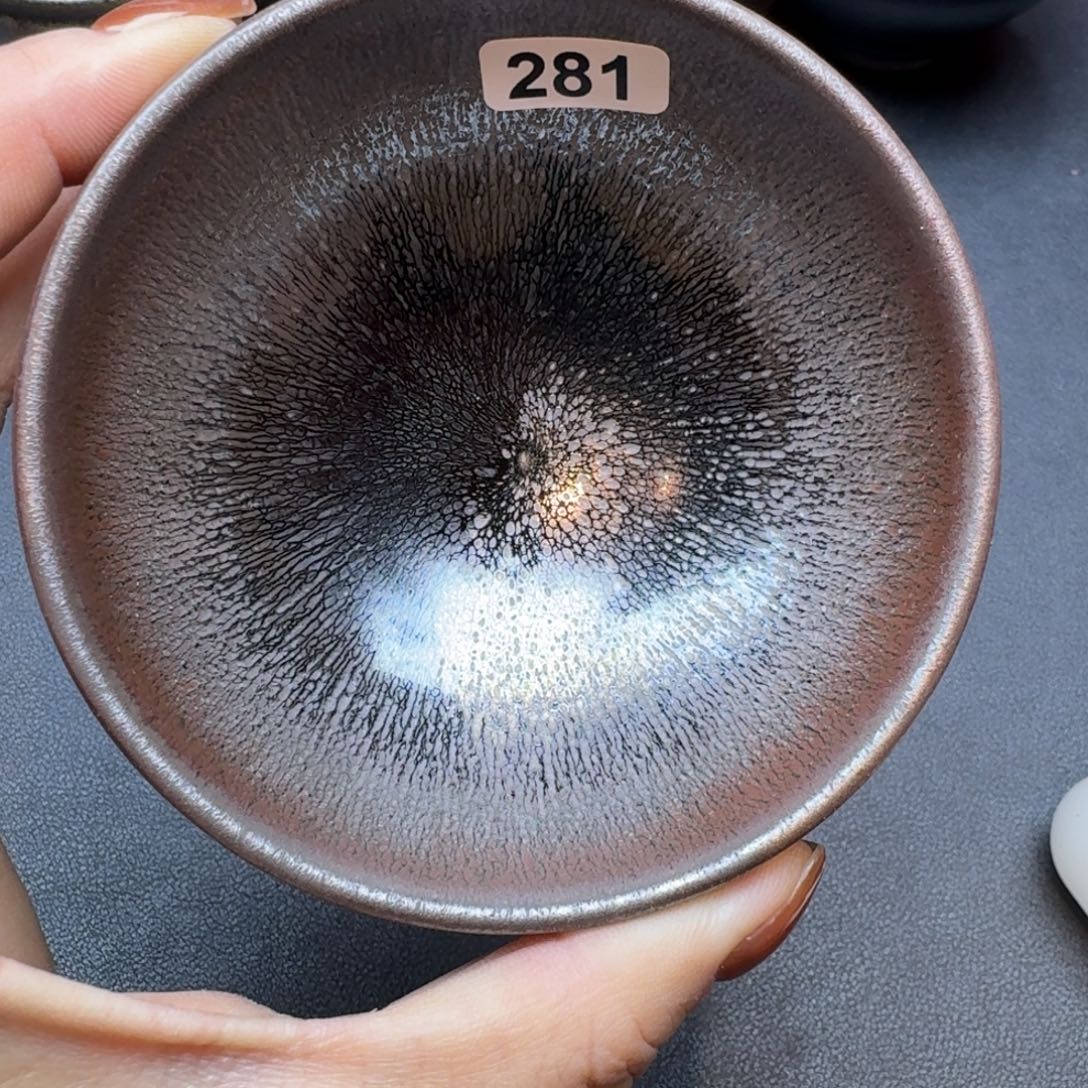 乐乐千盏茶器乐乐281