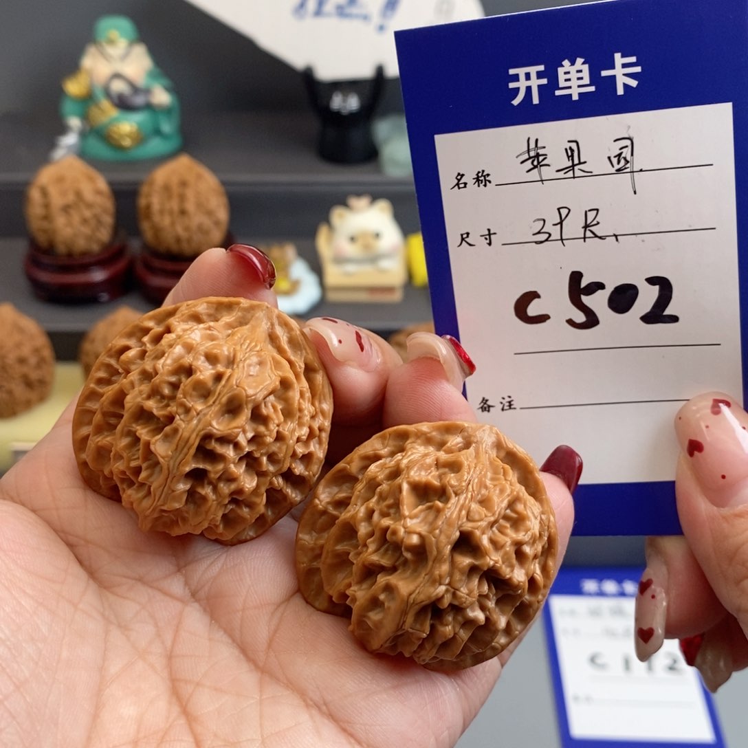 文玩核桃吊坠苹果园39