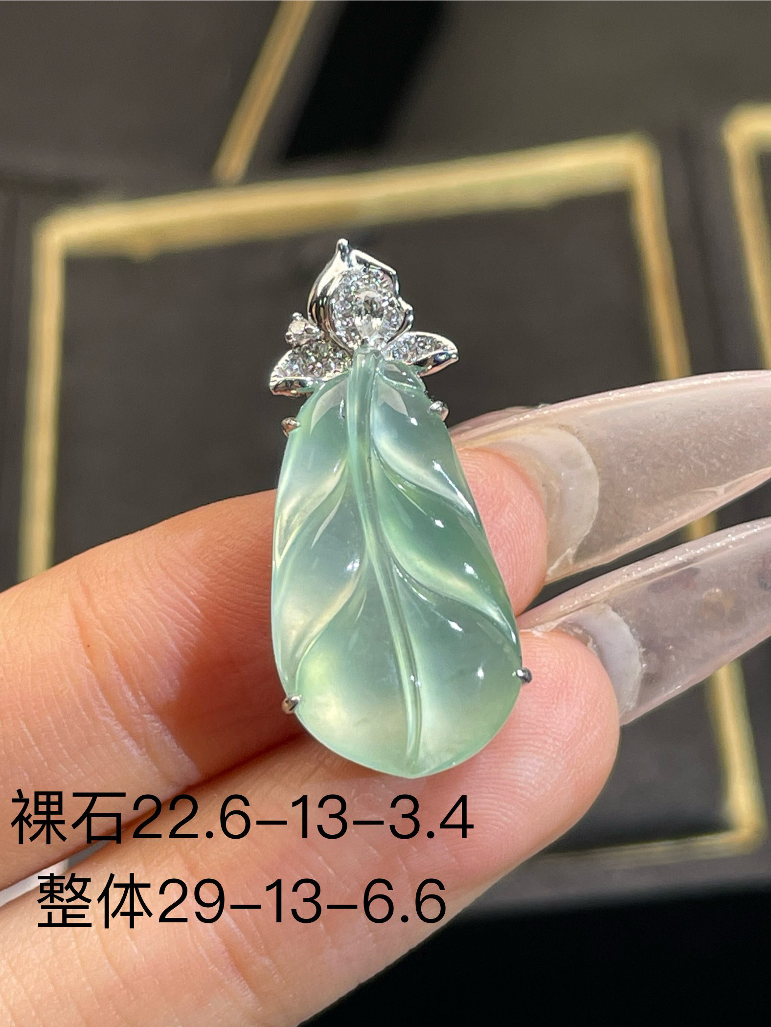 超美木那绿叶子 自家档口货品实拍 天然缅甸翡翠A货金枝玉叶吊坠