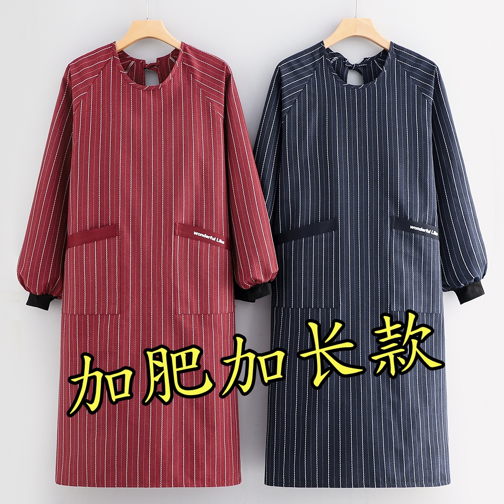 新款加肥加长条纹长袖围裙过膝罩衣女棉布家用厨房防污透气耐磨