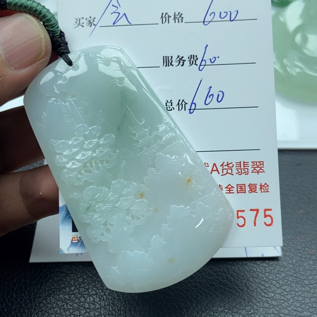 翡翠颈饰未镶嵌会****B翡翠