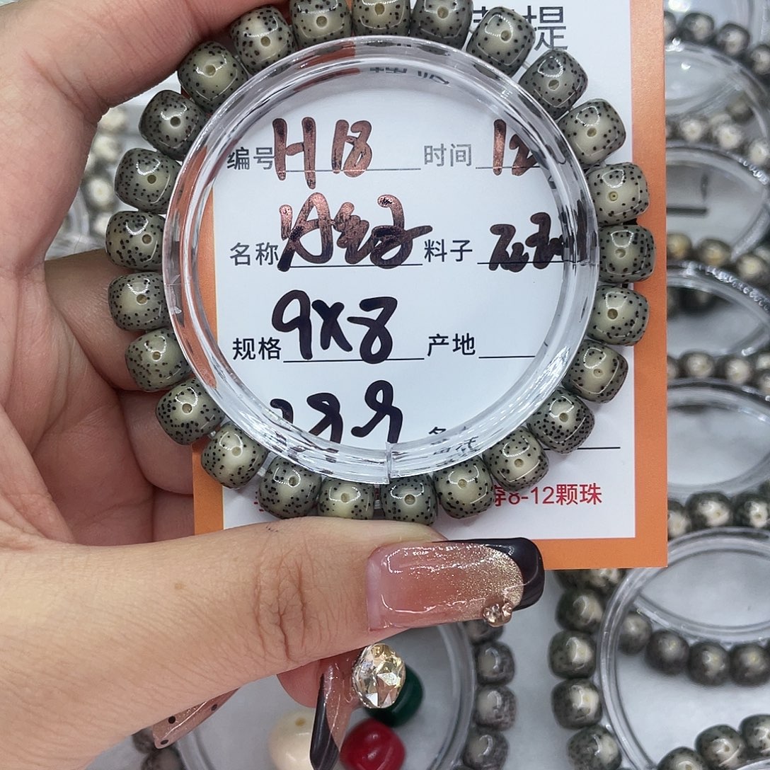 吊坠星月菩提18冰绿'