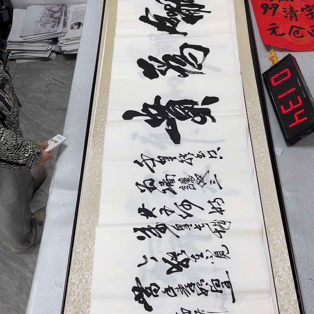 书法书法作品欣赏